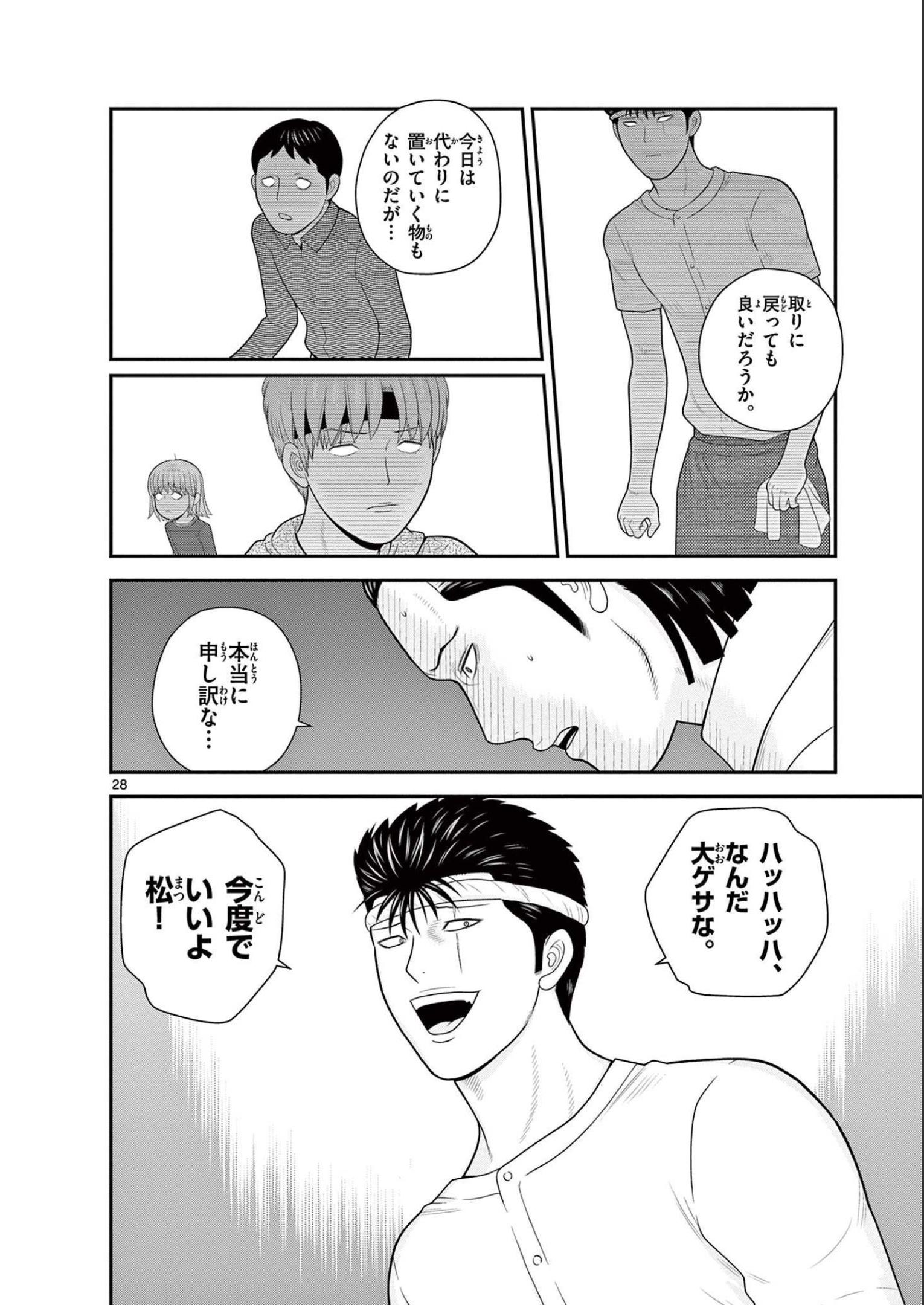 P28