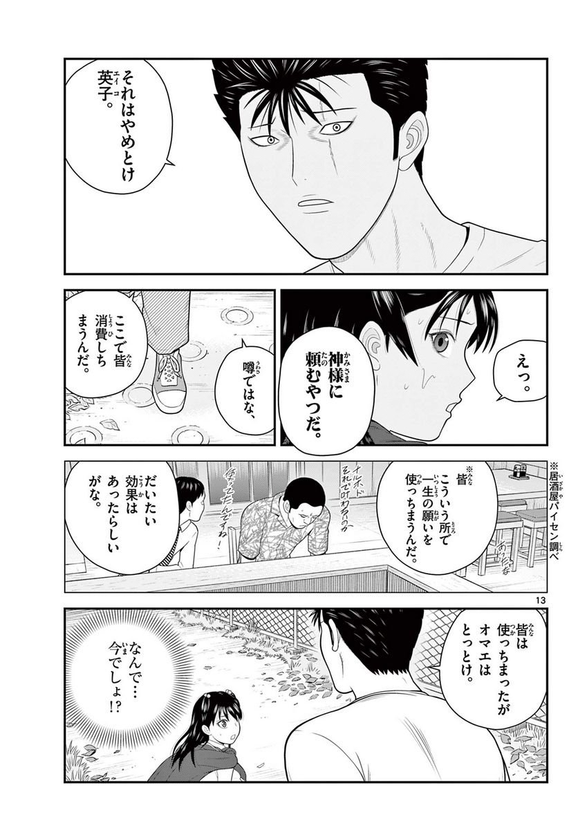 P13