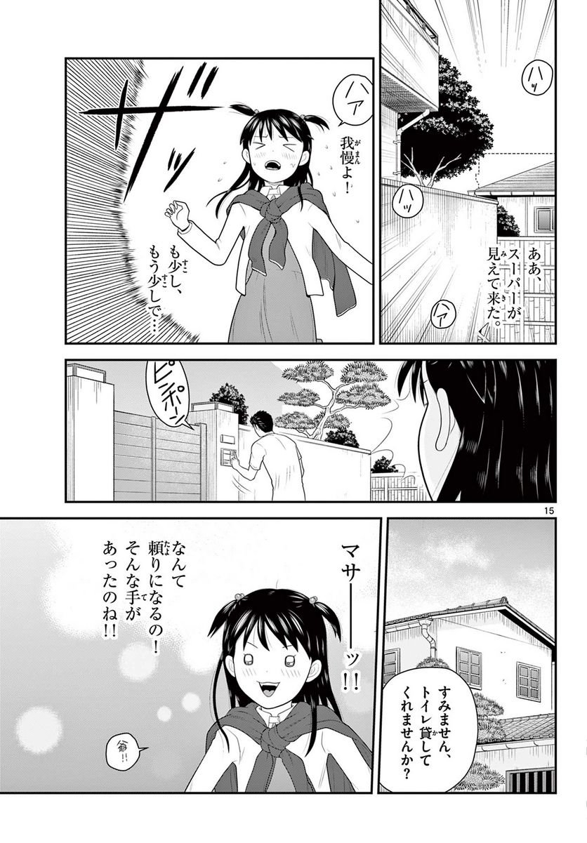 P15