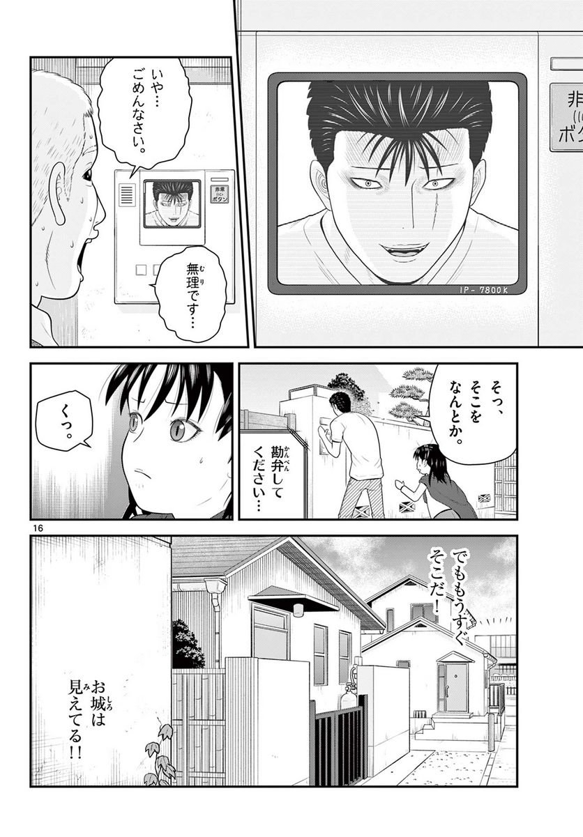 P16