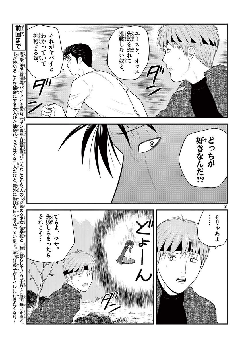 P3