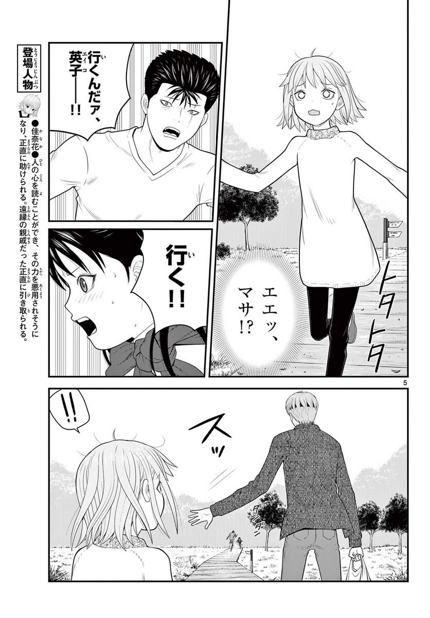 P5