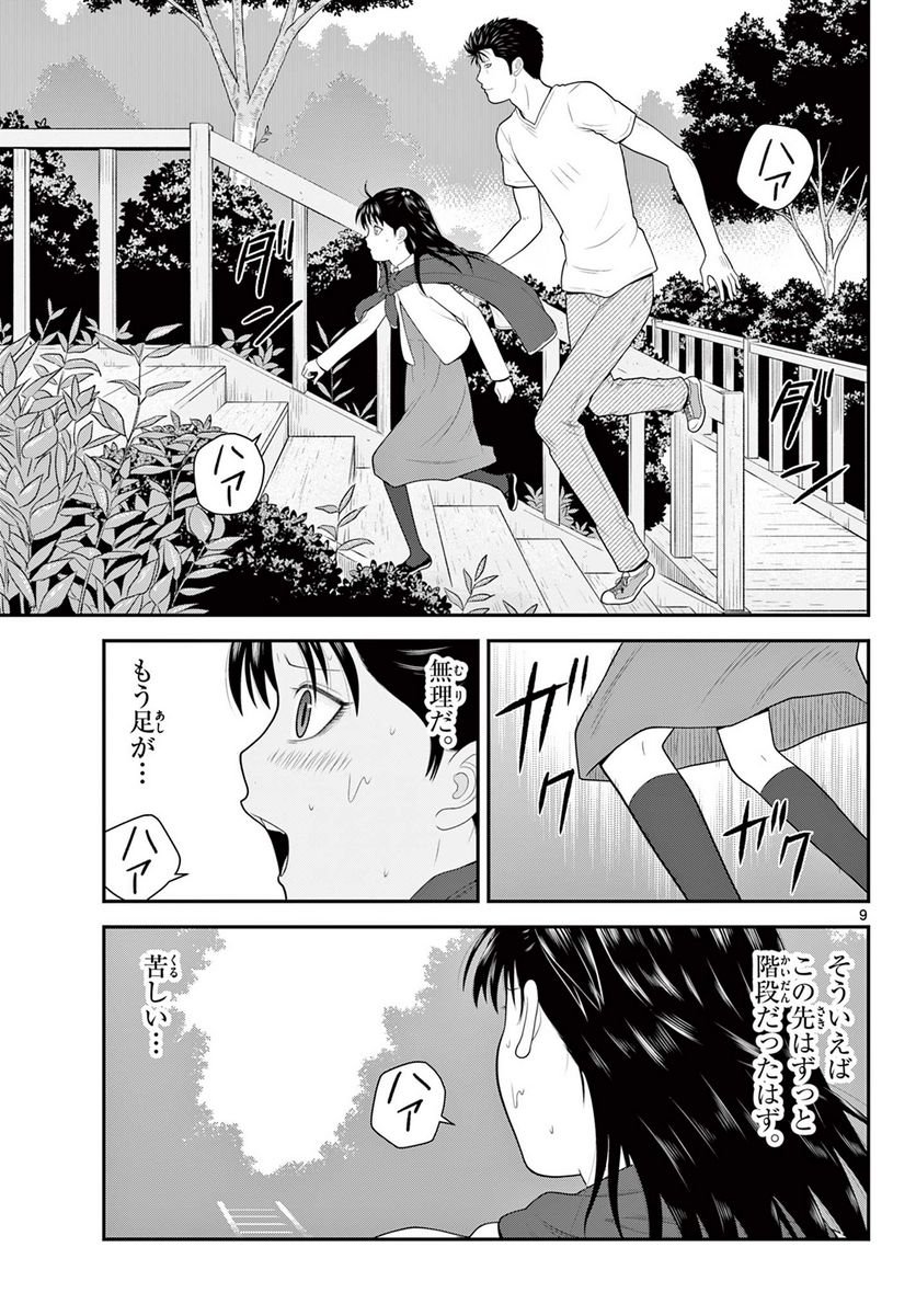 P9