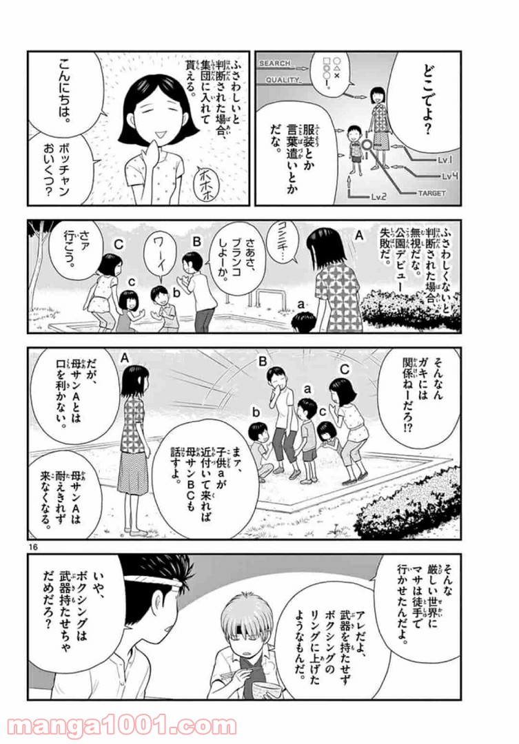 P16