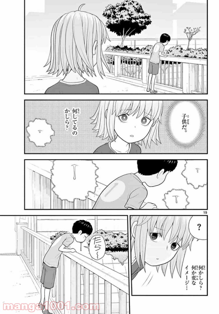 P19