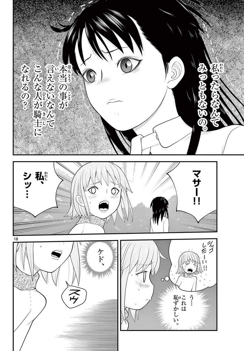 P18