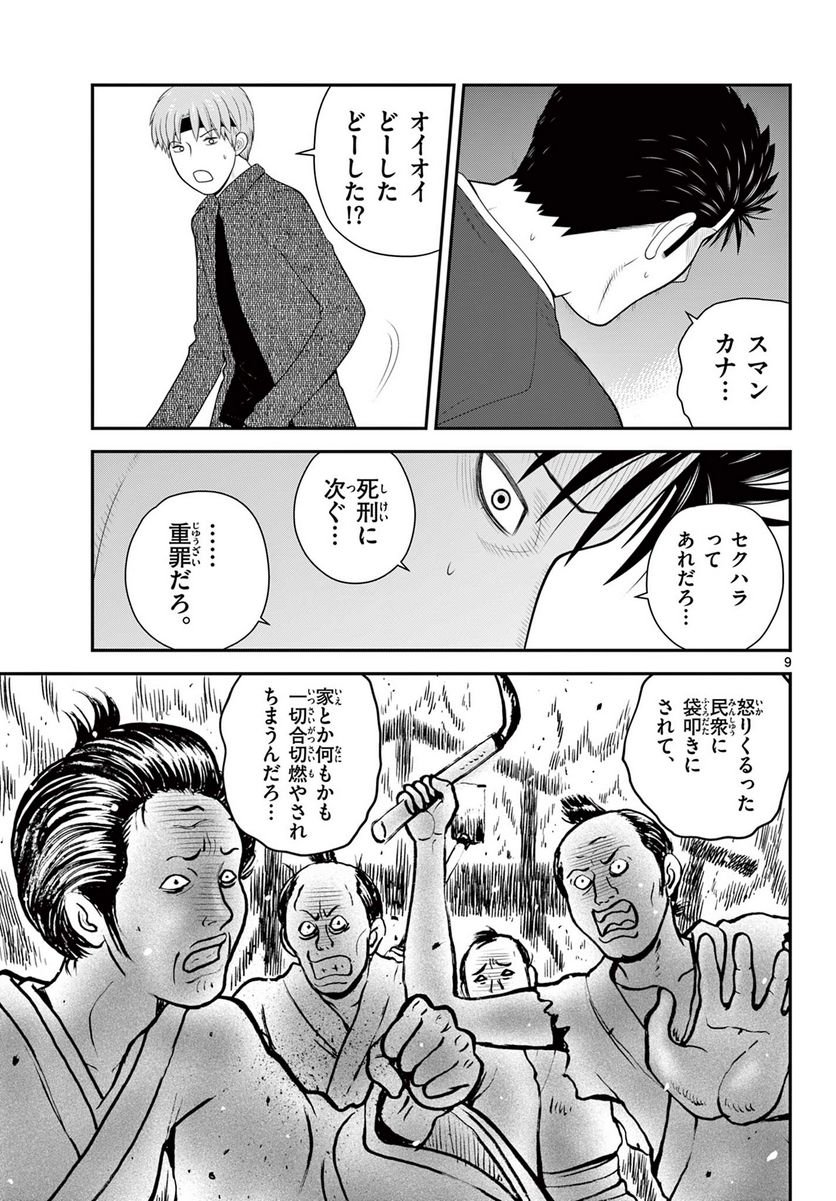 P9