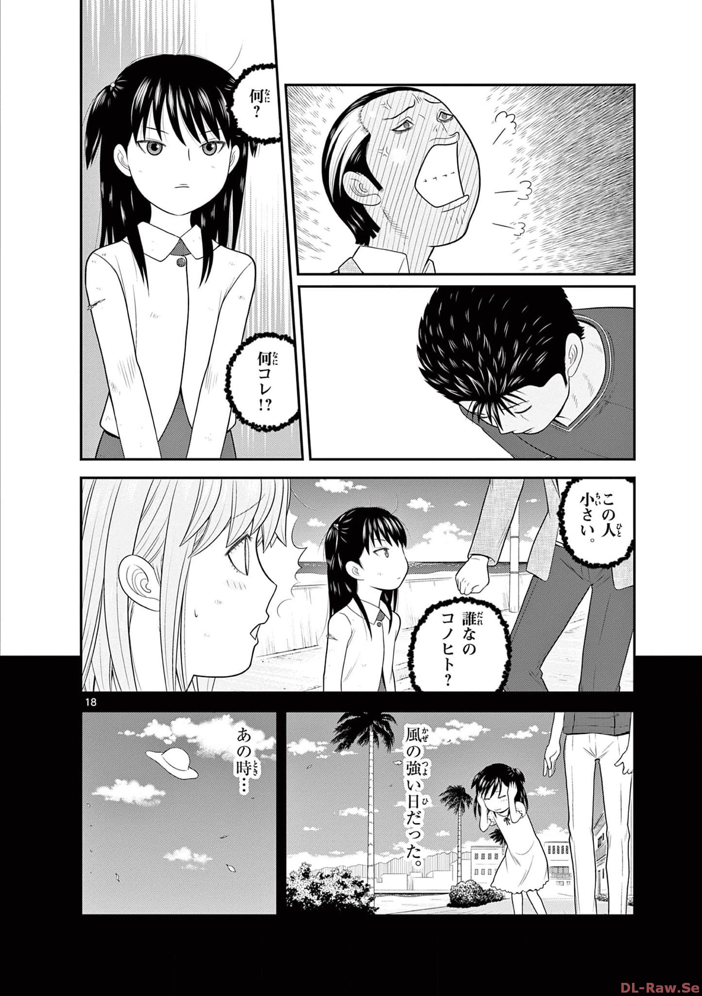P18