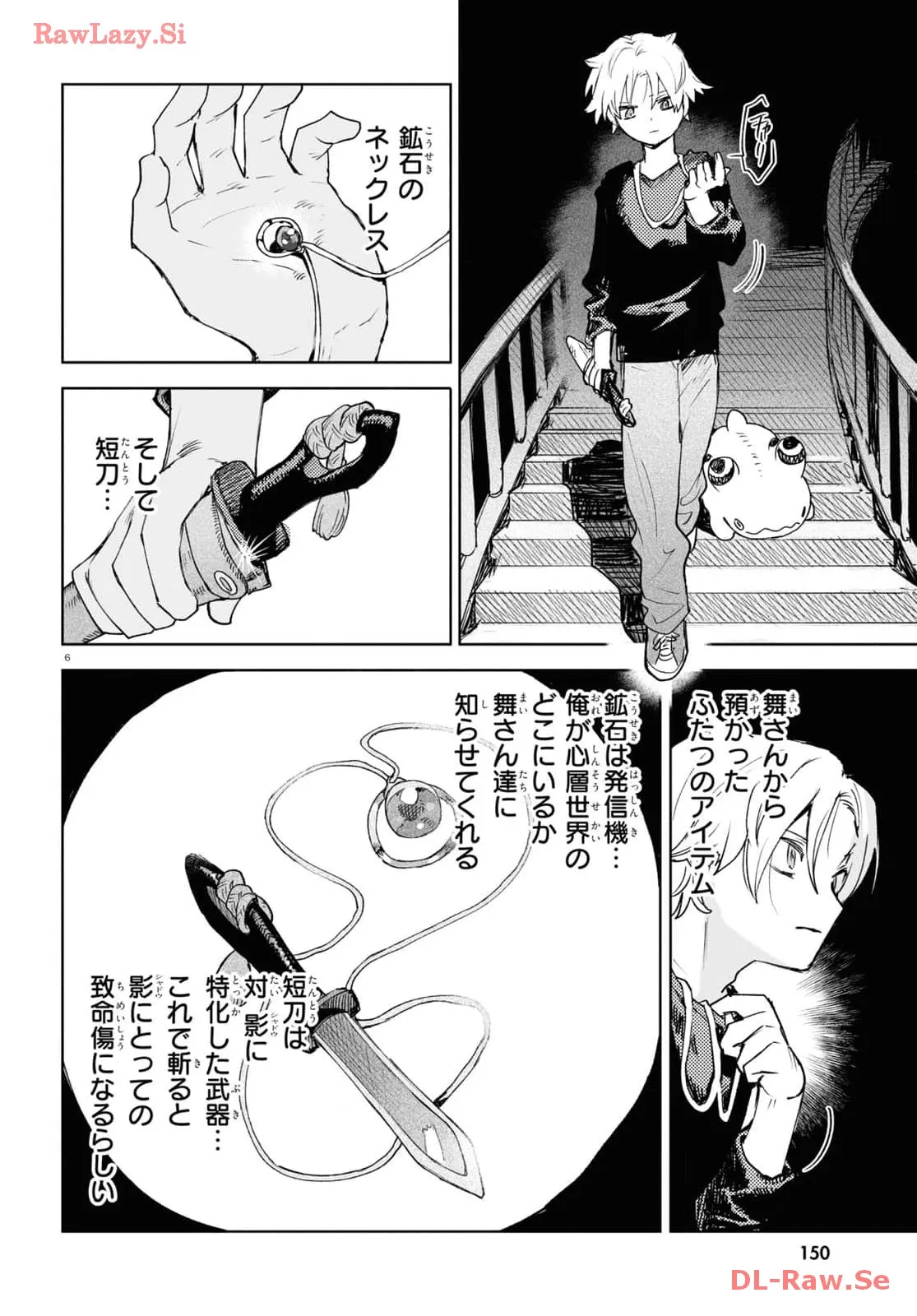 P7