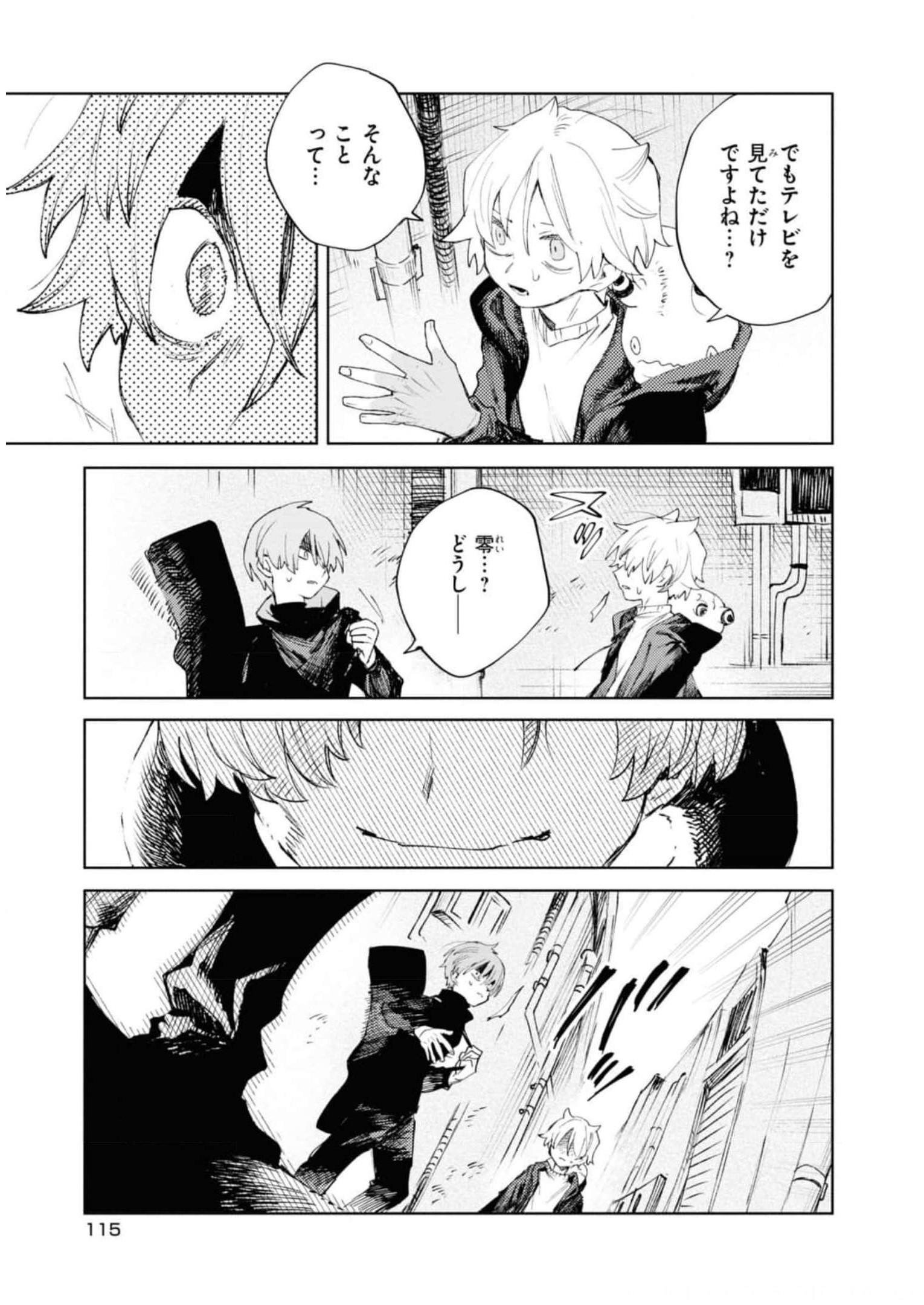 P9