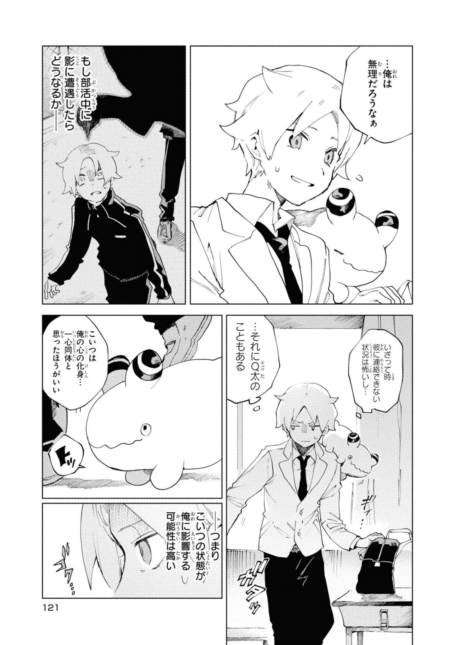 P5