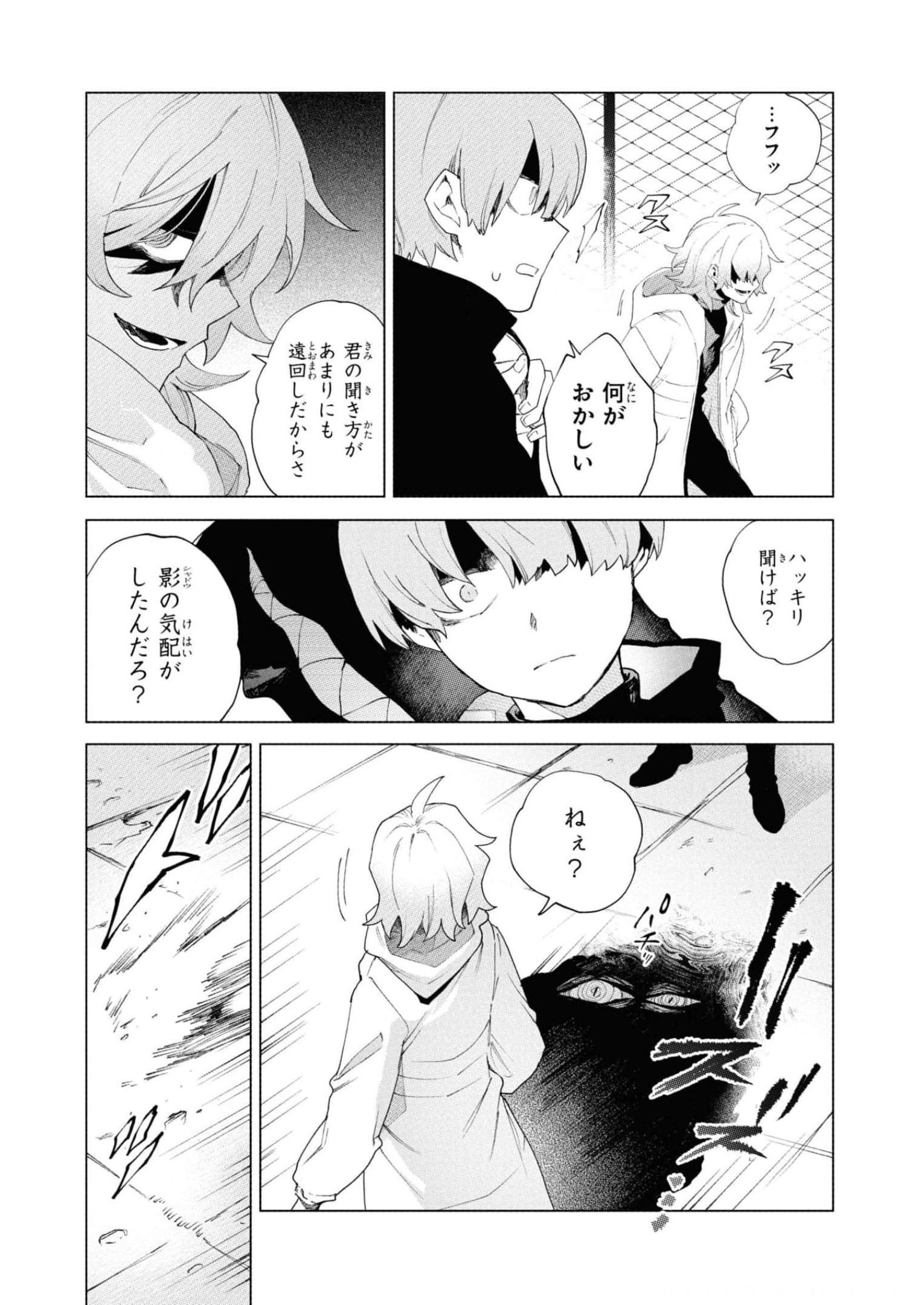 P7