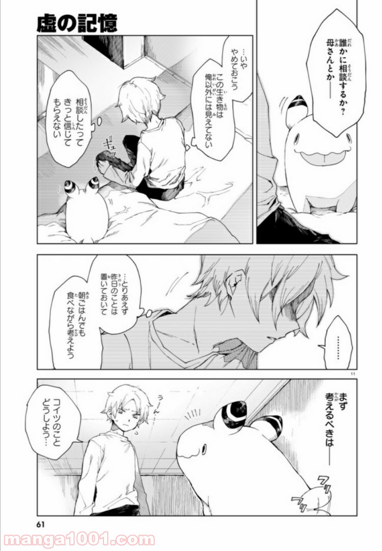 P11