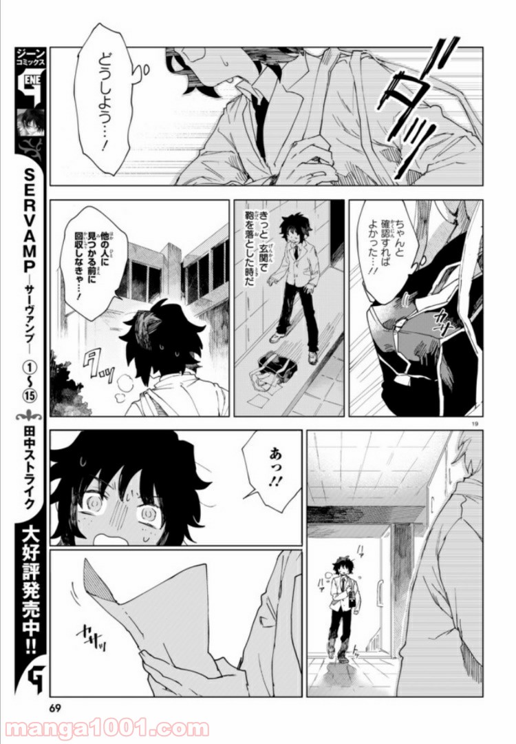 P19