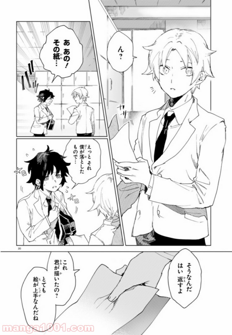 P20
