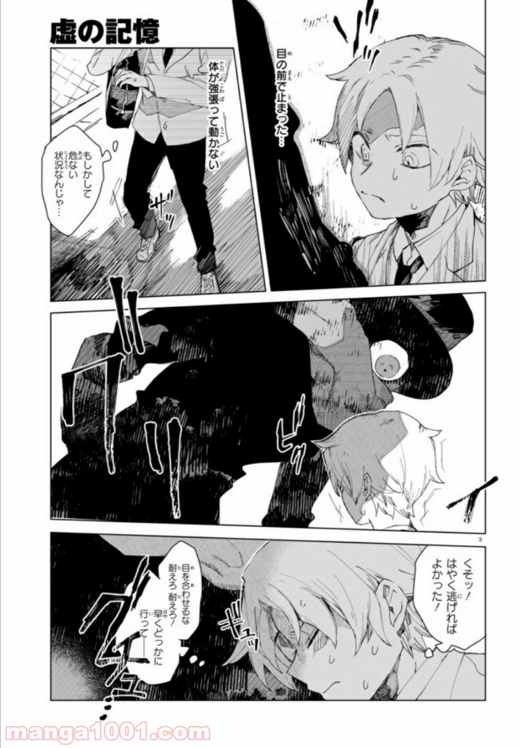 P3