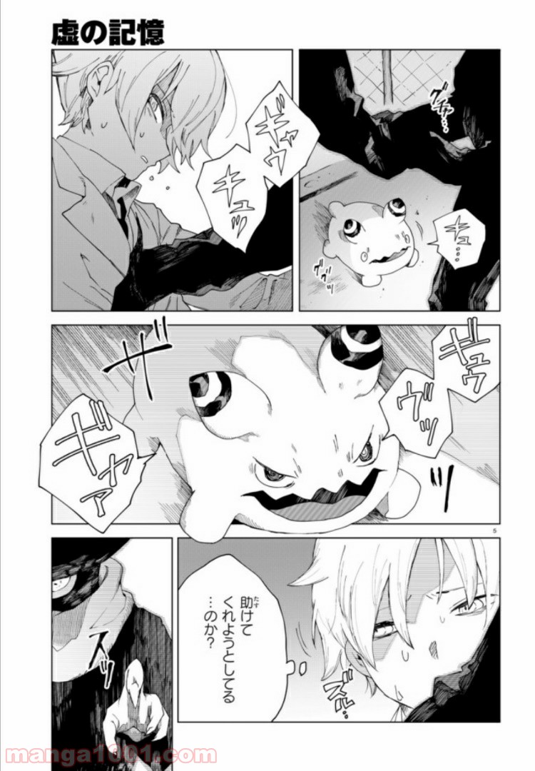 P5