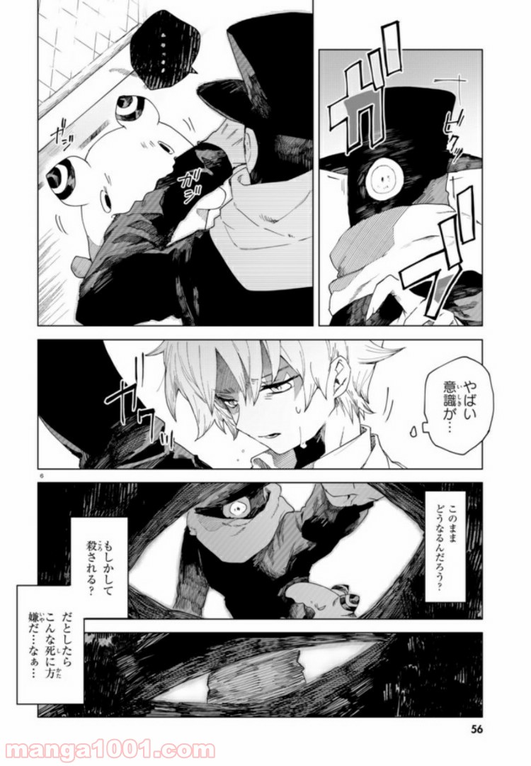 P6