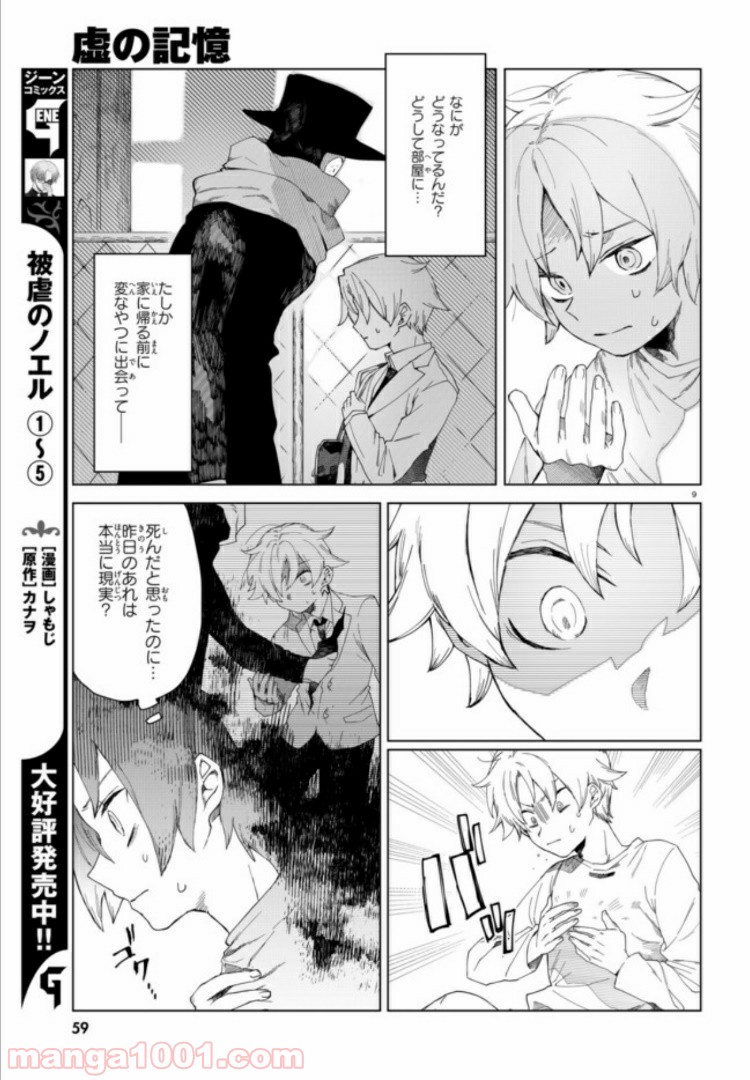 P9