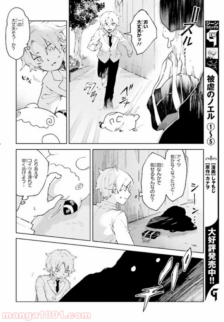 P12