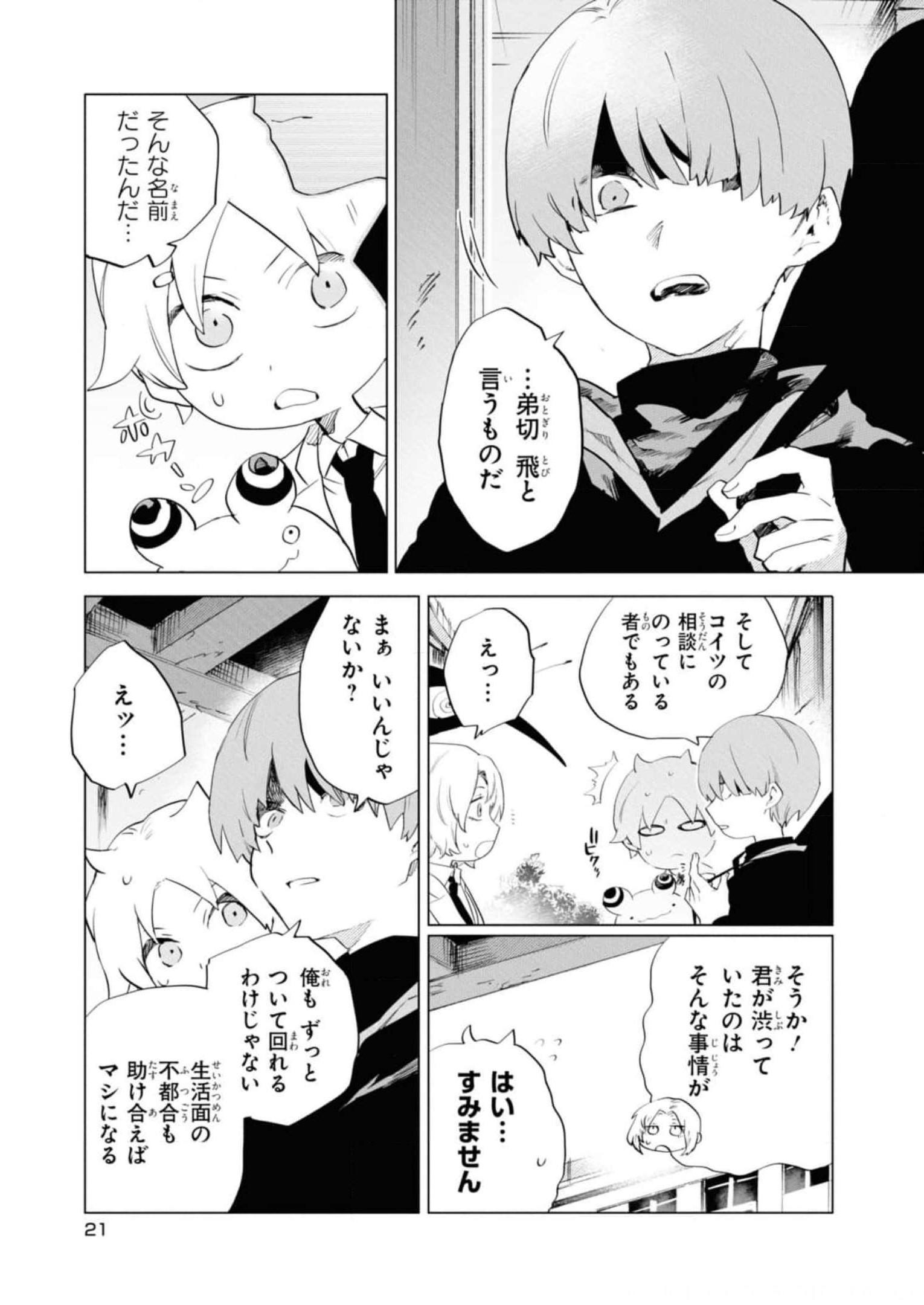 P17