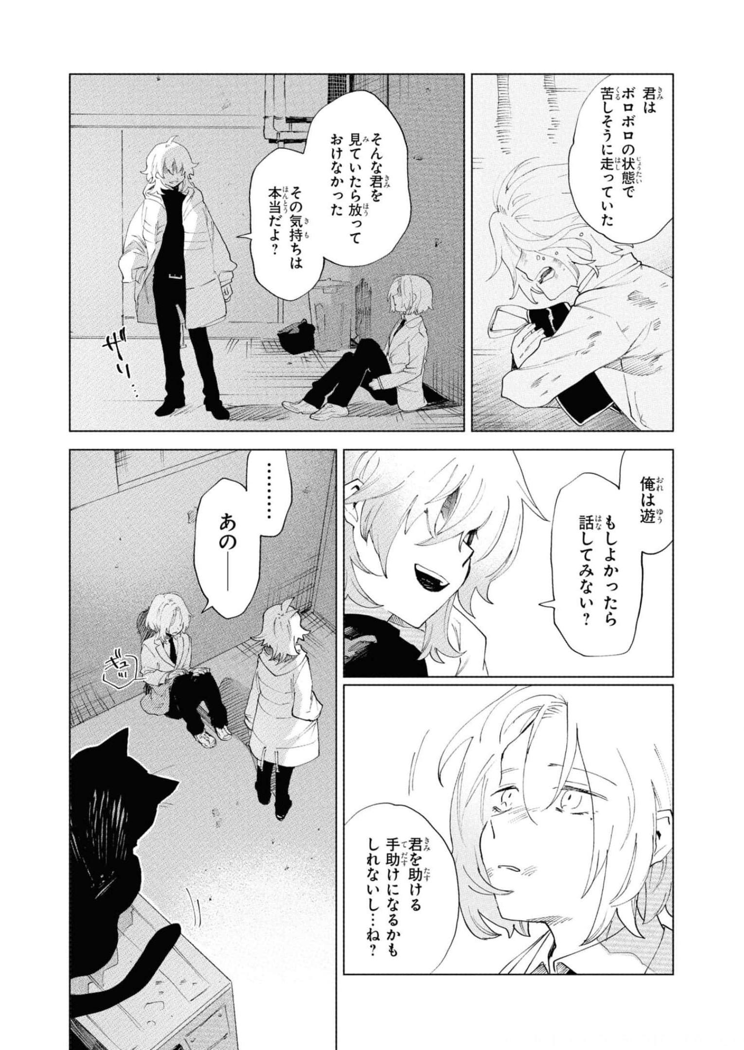 P5