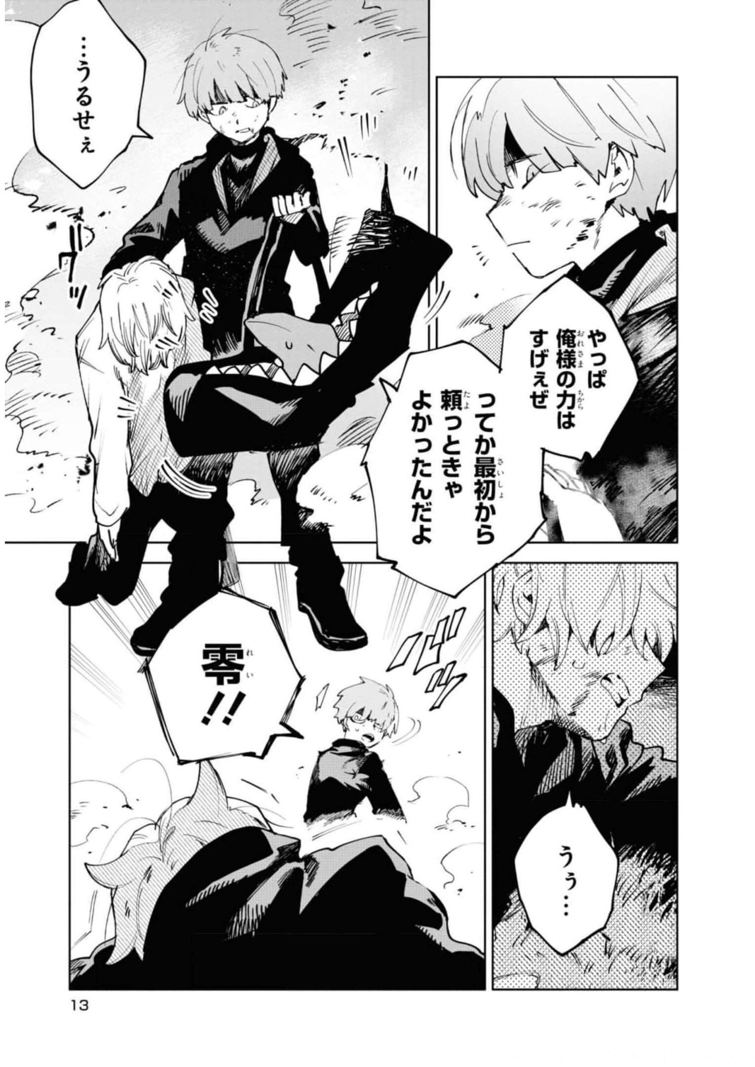 P11