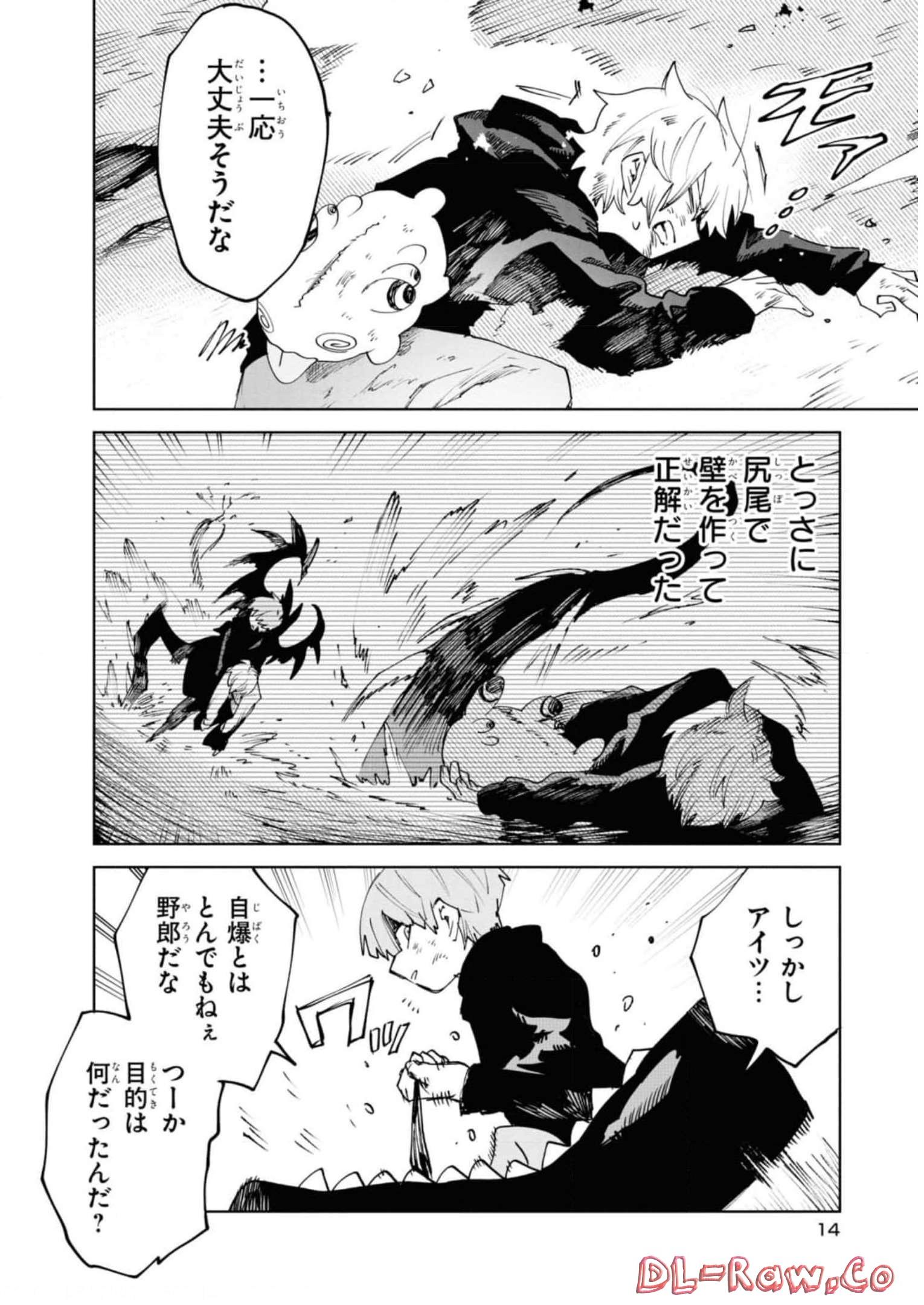 P12
