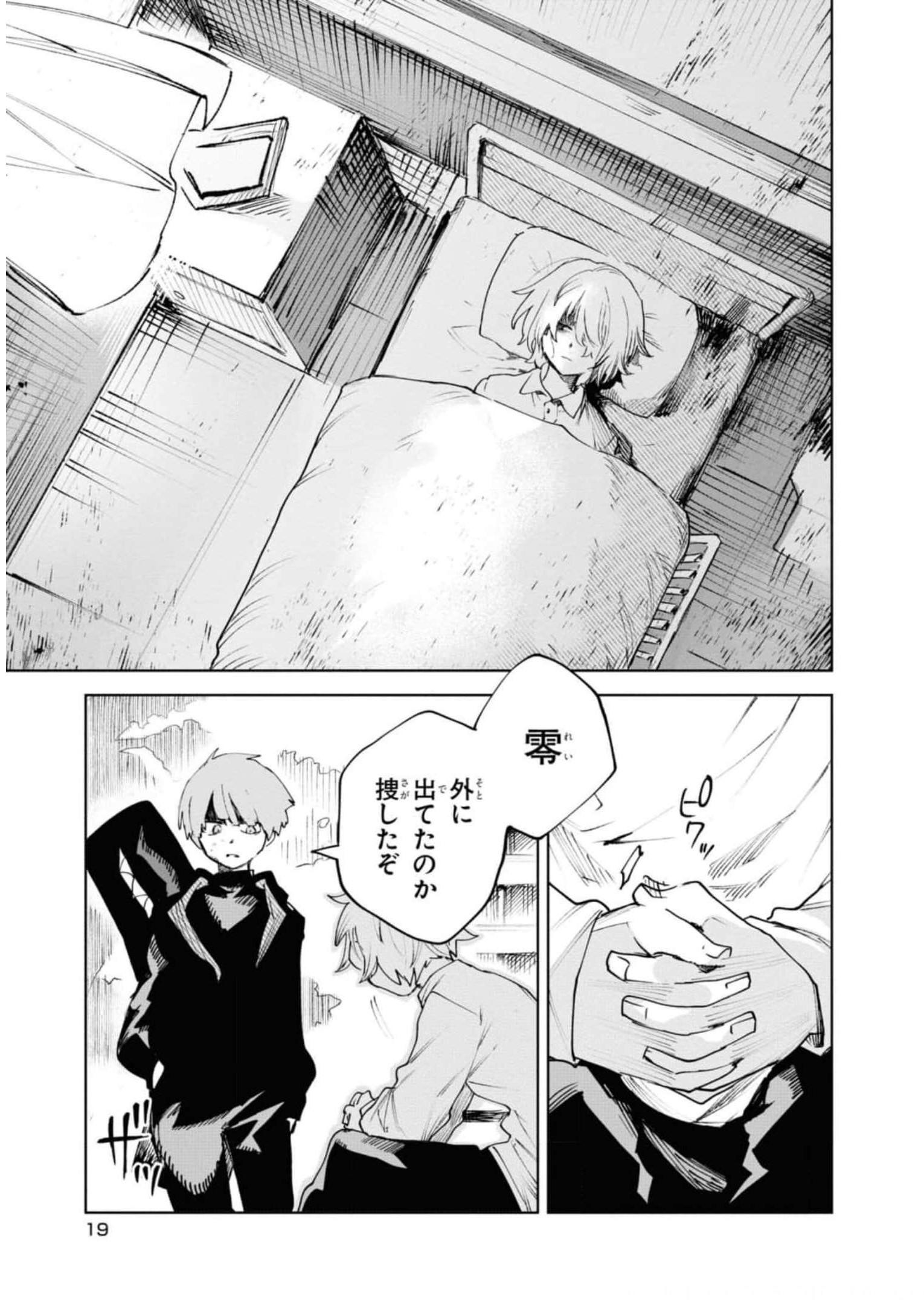 P17