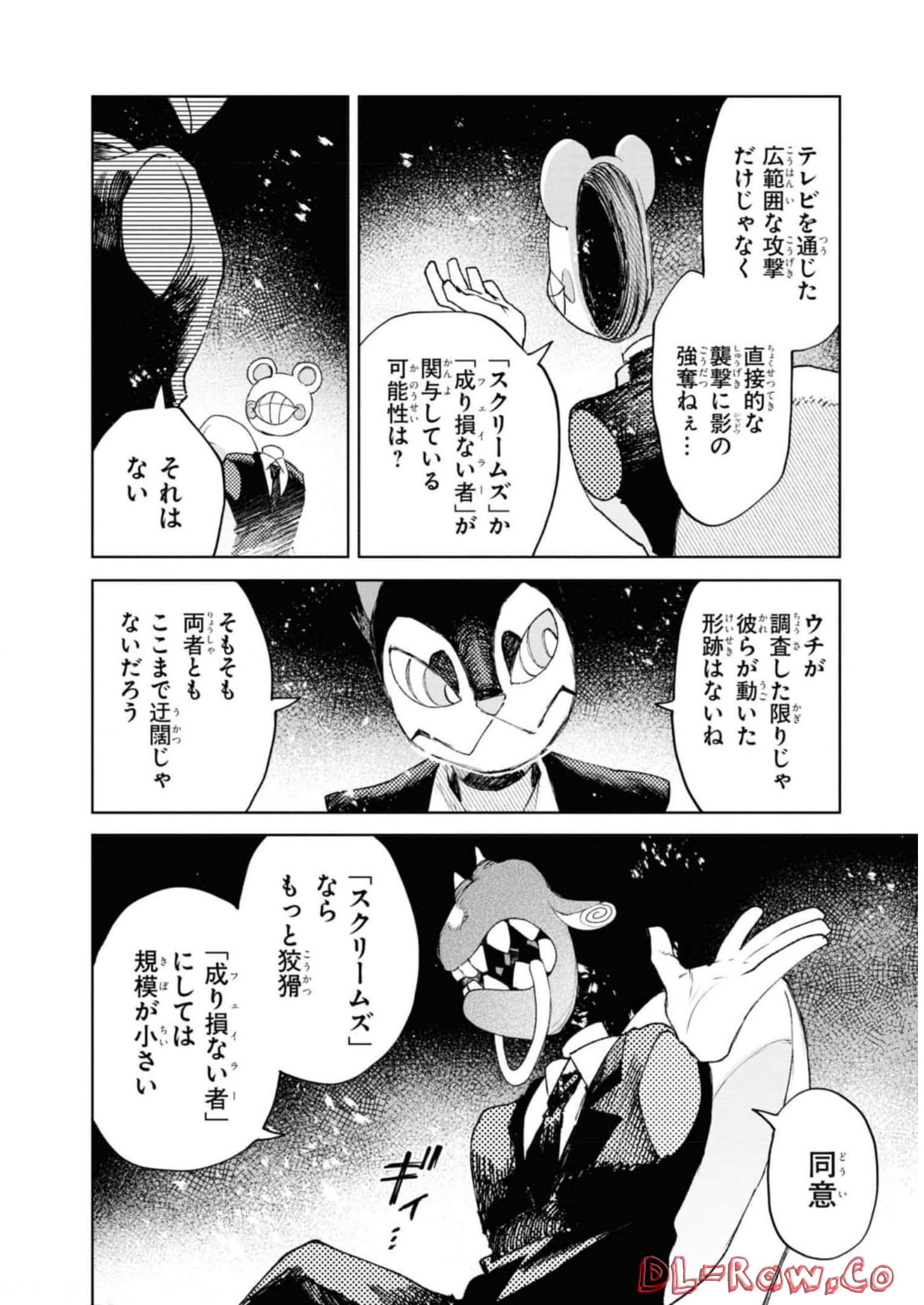 P8