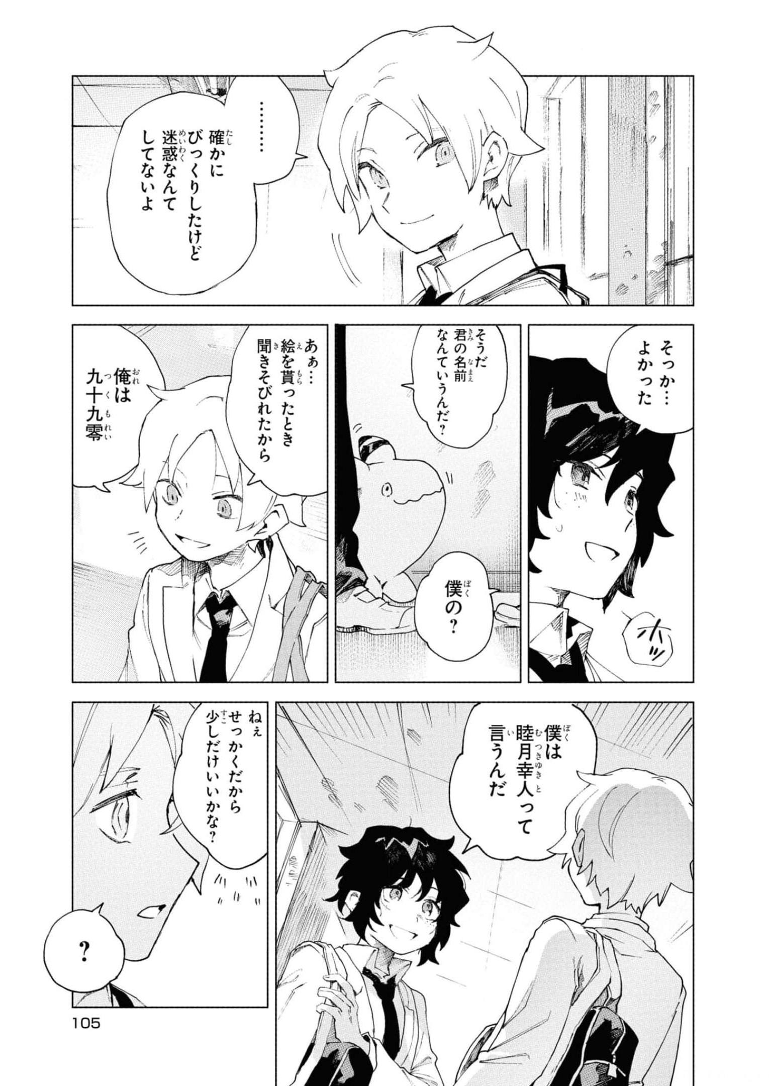P9