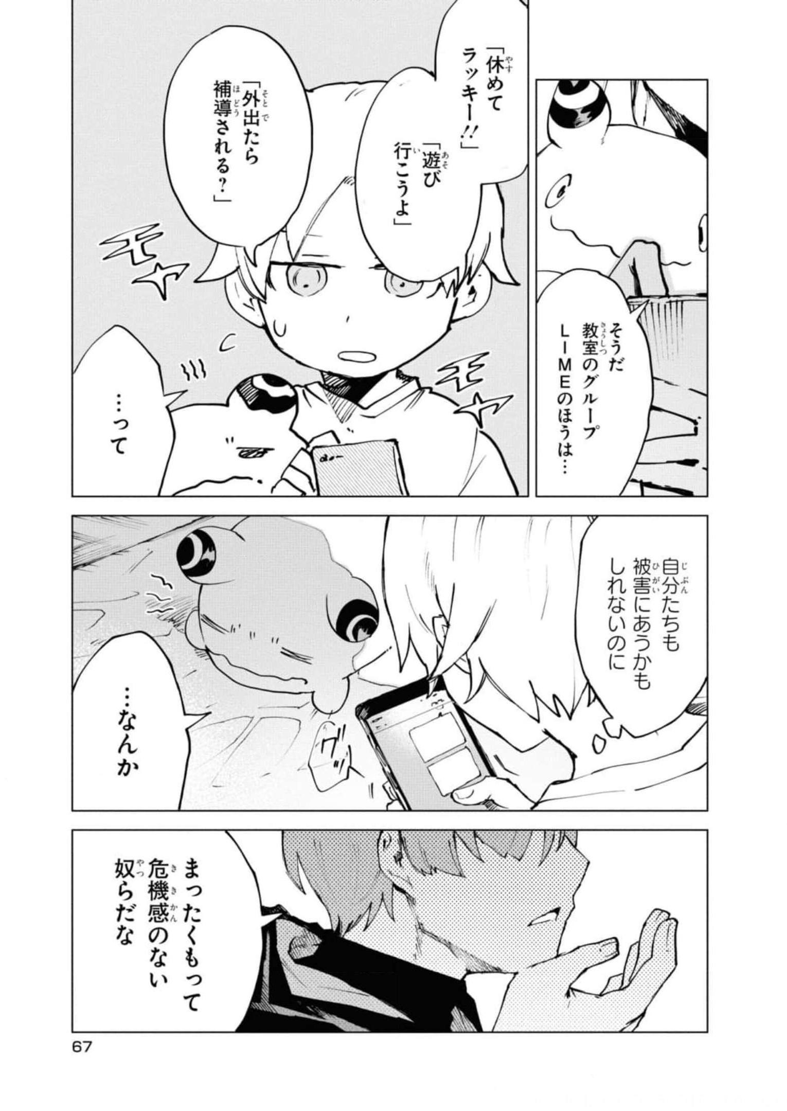 P7