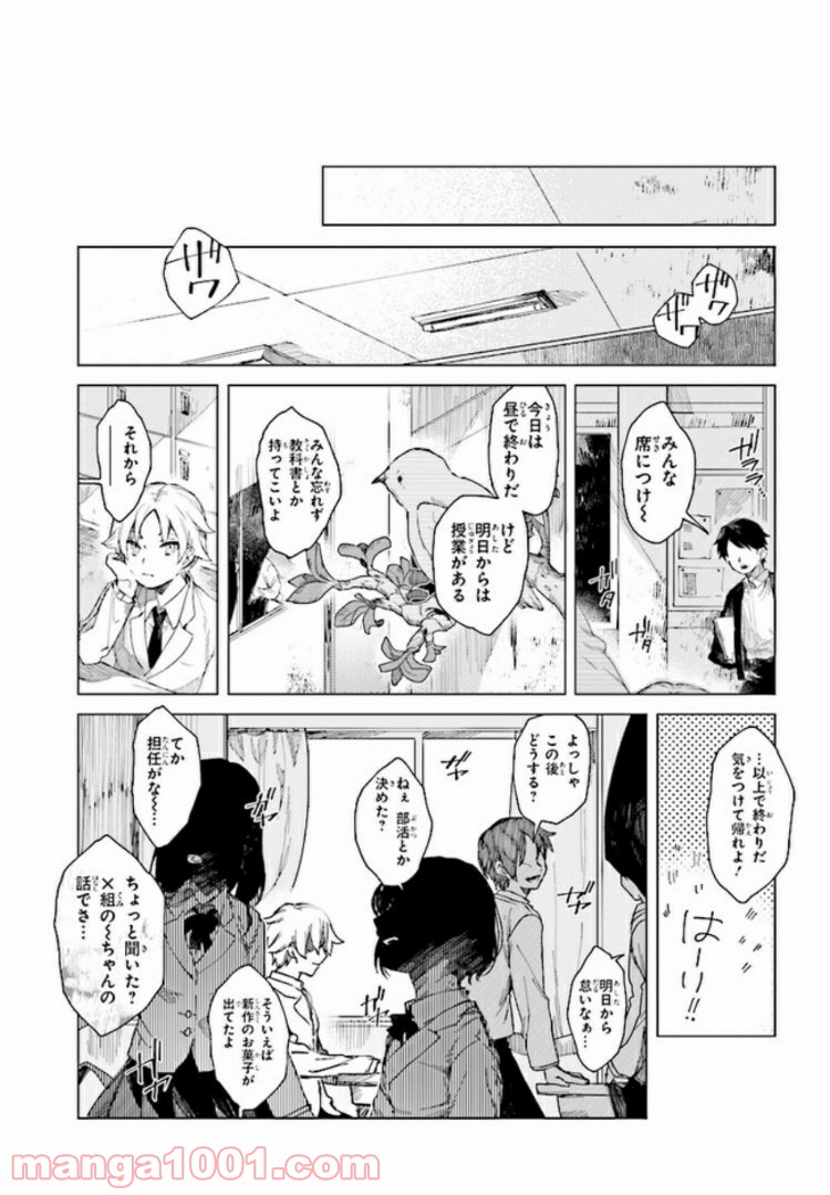 P11