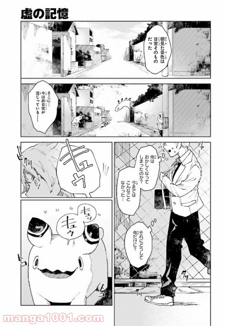 P25