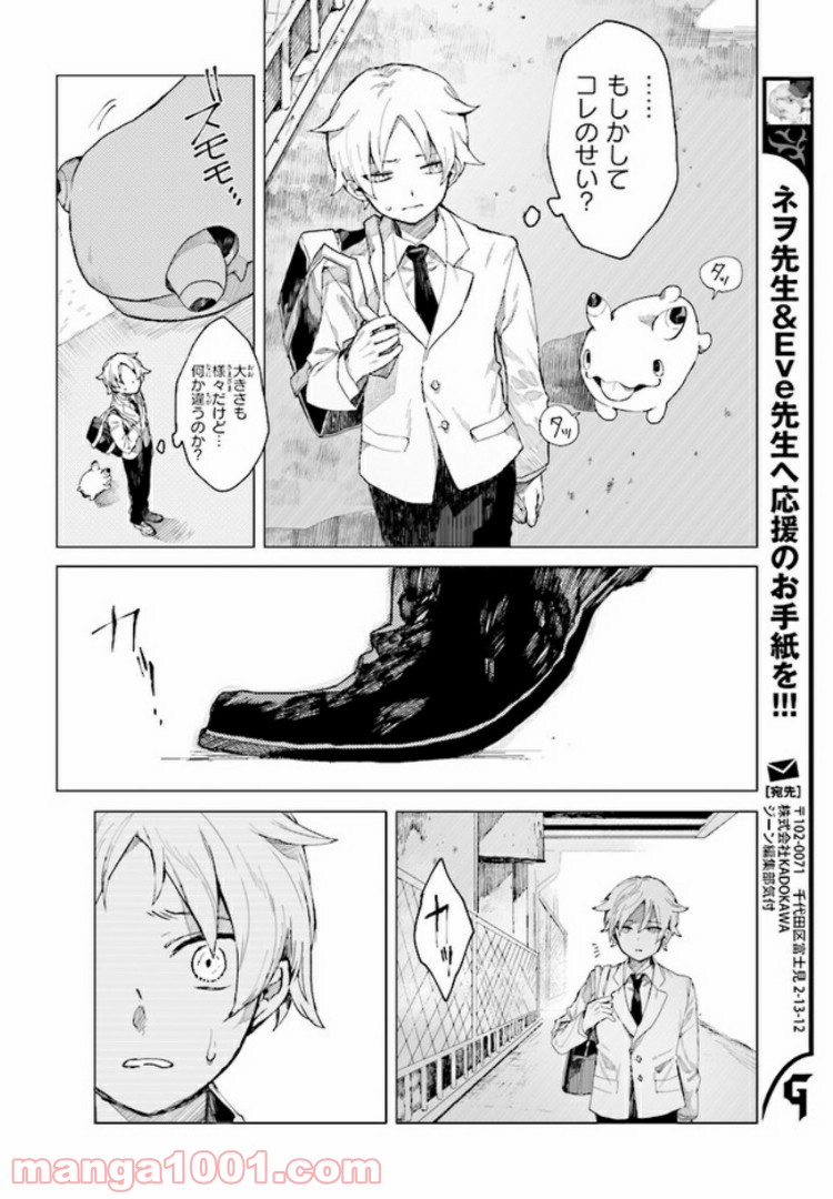 P26
