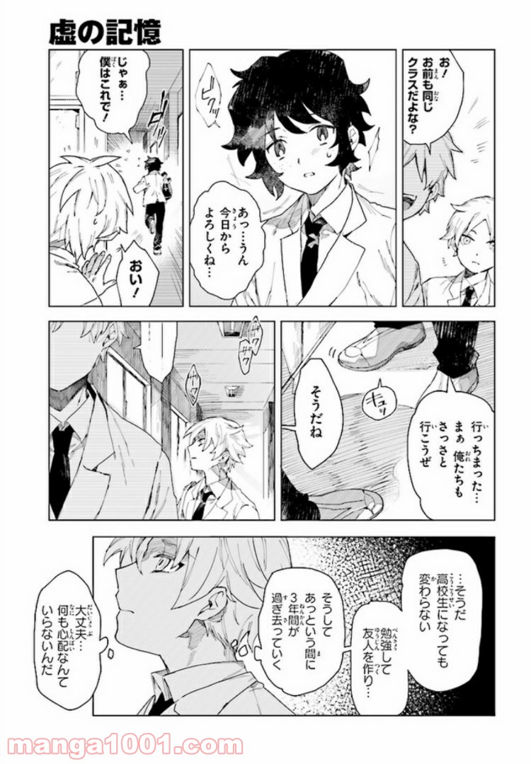 P9