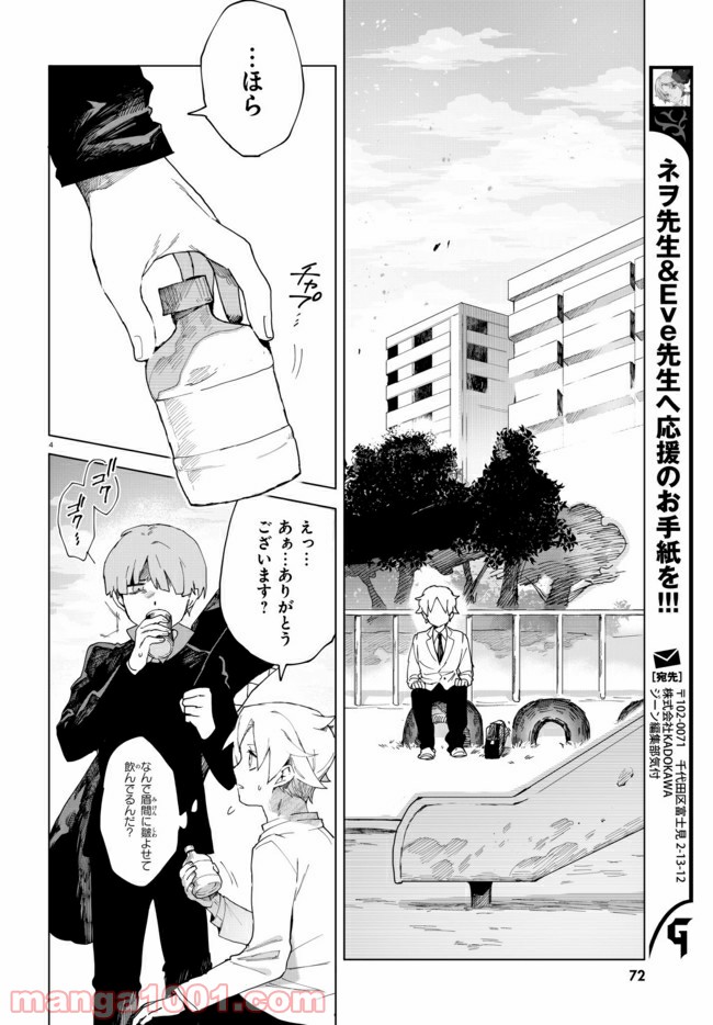 P4
