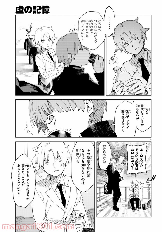P5