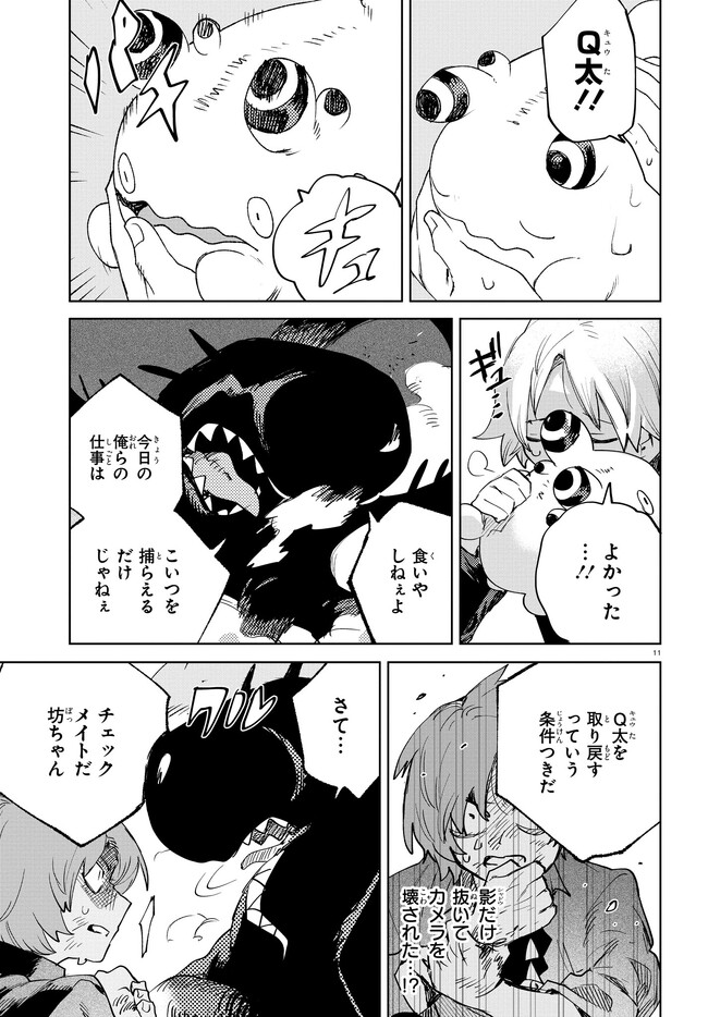 P13