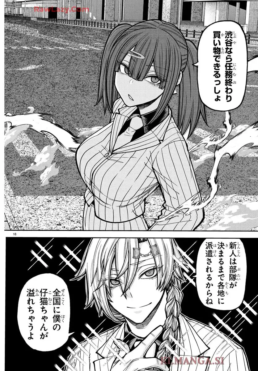 P18