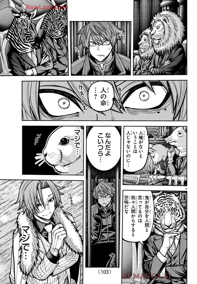 P9