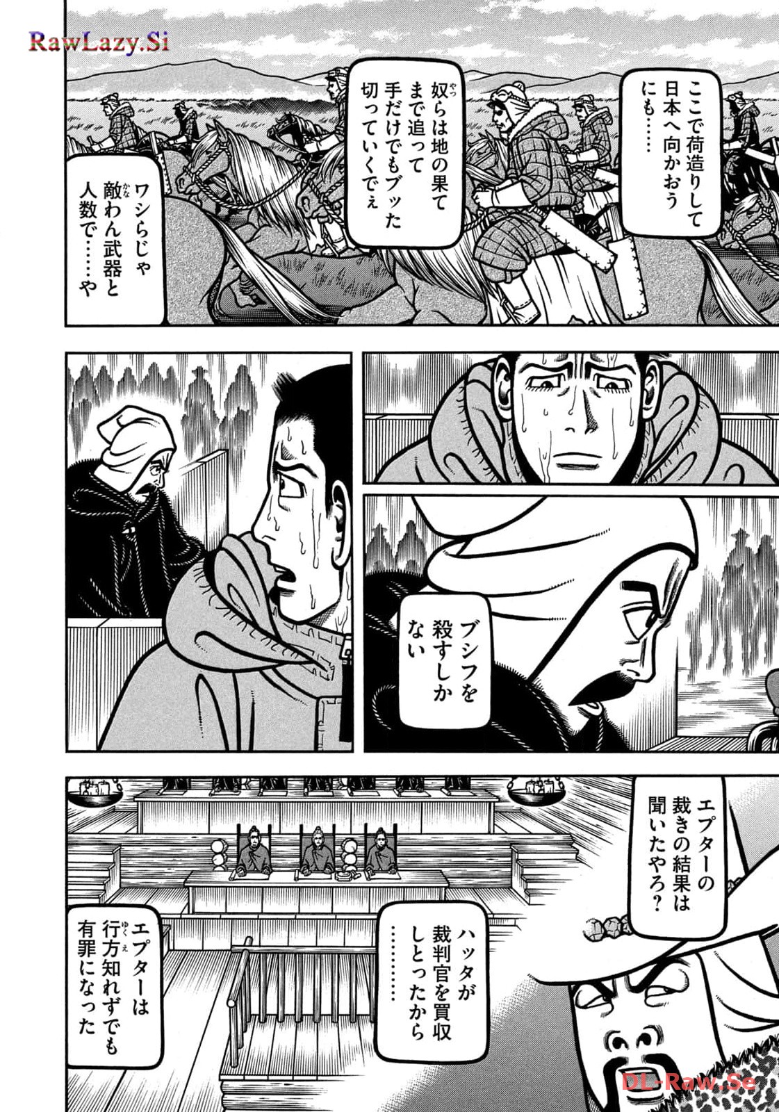 P12