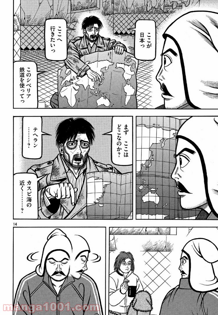 P14