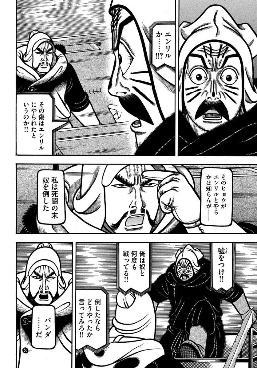 P14