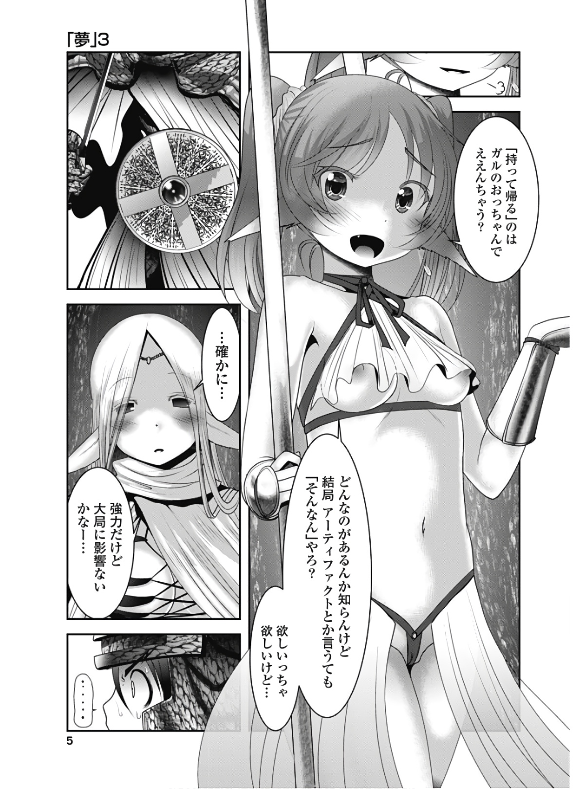 P3