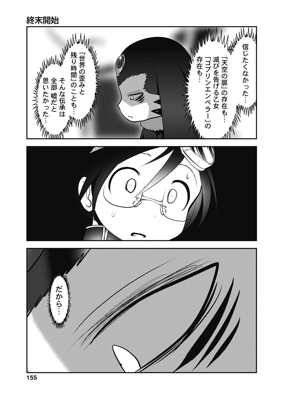 P33