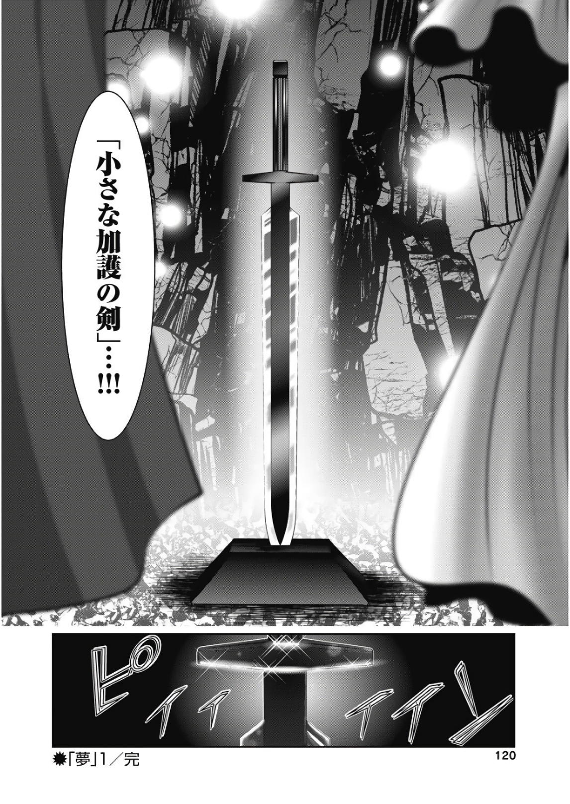 P38
