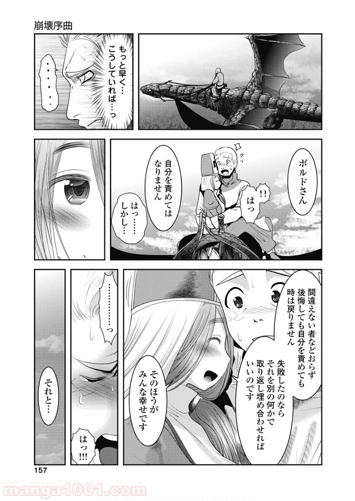 P35