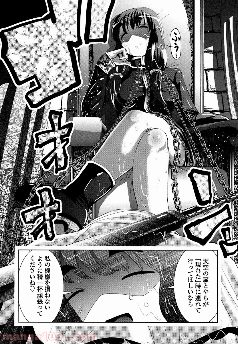 P32