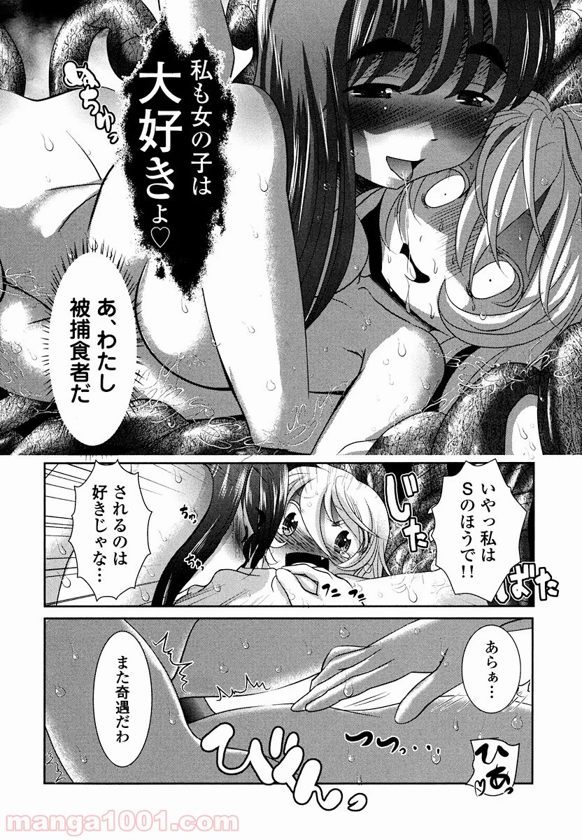 P42